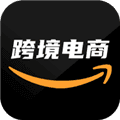 亚马逊跨境电商app