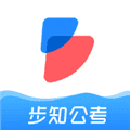 步知刷题app(改名步知公考)