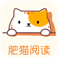 肥猫阅读官方正版