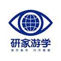 研家app