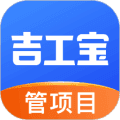 吉工宝最新版