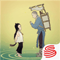 绘真妙笔千山官方下载_绘真妙笔千山单机版下载 v1.0.9安卓版
