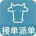 接单吧app
