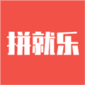 拼就乐安卓版