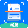万能扫描王软件