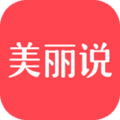 美丽说老版本