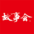 故事会官方版