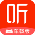 喜马拉雅车载正式版