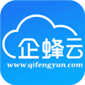 企蜂云app下载_企蜂云手机版下载 v2.2.69官方版