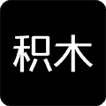 积木最新版本