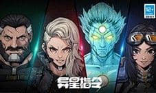 《异星指令》评测:凉屋在RTS游戏上的新尝试