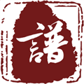 云族谱app