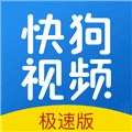 快狗影视大全安卓手机版