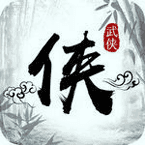 天书群侠录