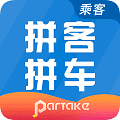拼车出行app