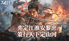 2026年策略类长线运营中的王者 持续热门的TOP5手游