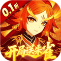 纵横无双折扣版