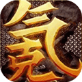 中国式网游最新版