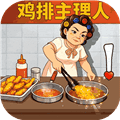 时光杂货店