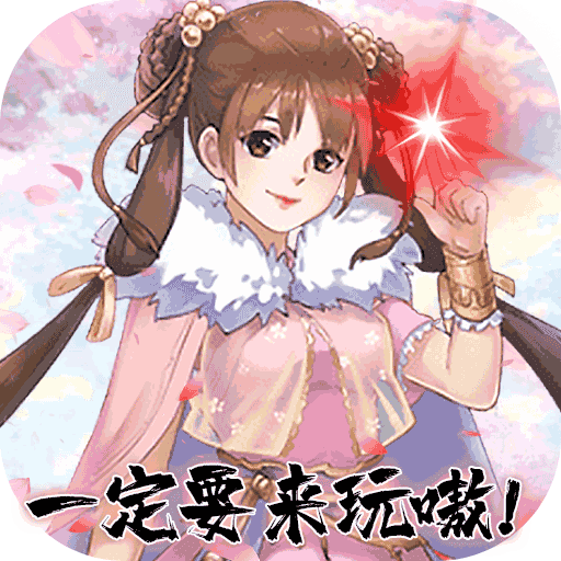 剑客下山