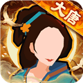 无悔入华夏内置作弊菜单版