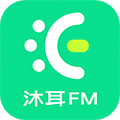 沐耳FM安卓版
