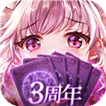 爱琳诗篇0.1折