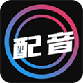 配音大师app