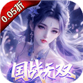 仙魔战场0.05折