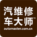 汽车维修大师app