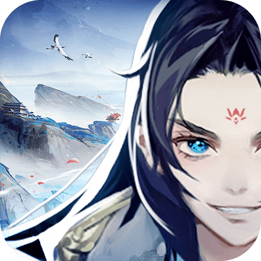 逍遥修真