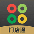 门店通商家端app
