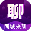 同城来聊官方版