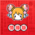 ACfun情缘版app手机版