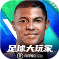 足球大玩家移动版下载_足球大玩家移动最新版下载 v1.229.1最新版
