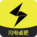 闪电减肥日记安卓版