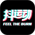 抖运动app
